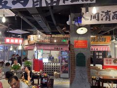 -萍姐火锅·公路夜市(武汉首店)