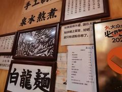 -老龙亭拉面店