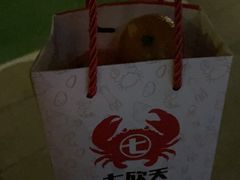 -七欣天(南京江宁店)
