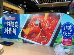 -海底捞火锅(威高广场店)