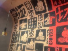 -大师兄·西北小馆(南沙万达广场店)