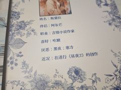 -戏精管理局·剧本杀·桌游·血染钟楼