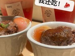 -肉肉大米(金虹桥店)