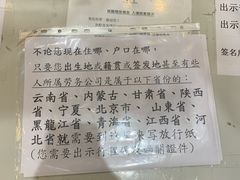 -珠海拱北口岸