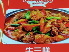 -李氏下饭菜·巫山纸包鱼·烤鱼(滨江路店)