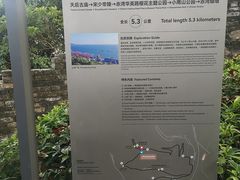 -小南山公园