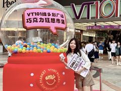 -VT101维多利广场