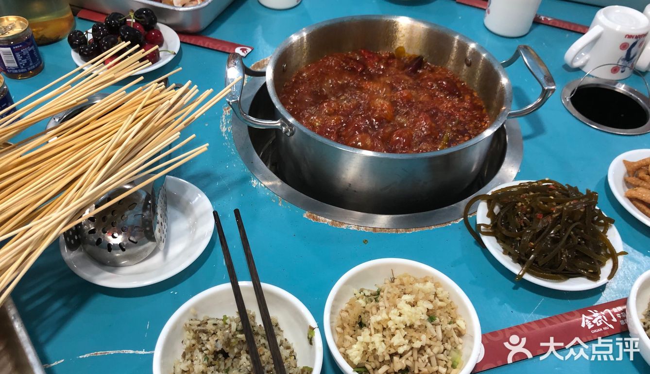 打卡火锅串串一体