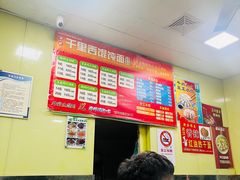 -千里香馄饨王(虹梅路店)