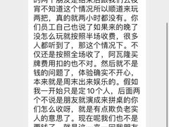 -MRX狼人杀俱乐部(黄浦店)