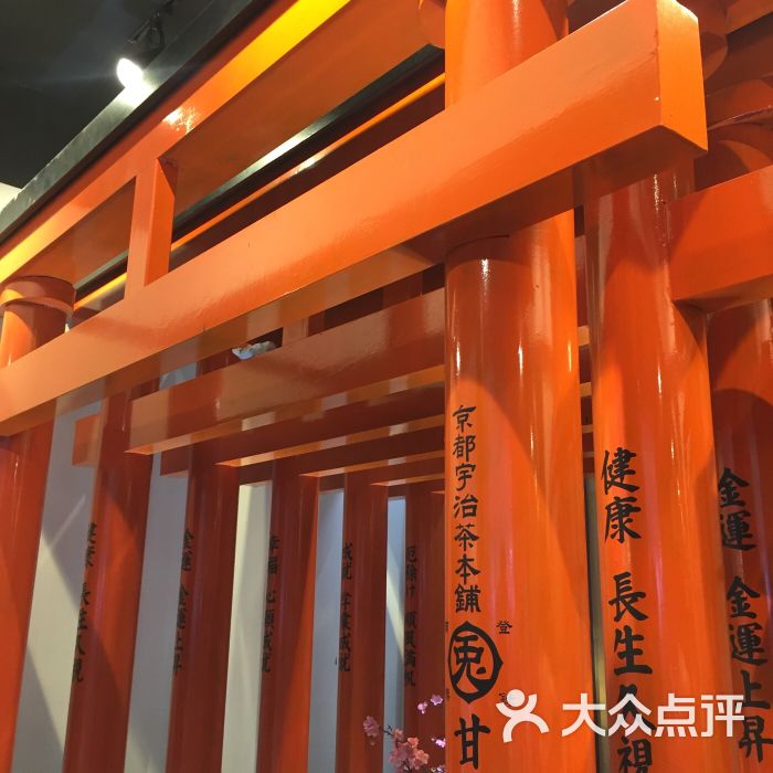 甘兔庵京都宇治茶本铺(世纪都会店)-图片-天津美食-大众点评网