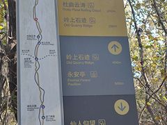 -南北湖风景区