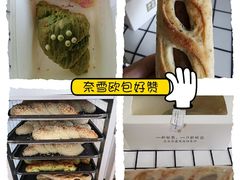 -奈雪的茶(观前街店)