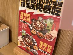 -鱼酷活鱼烤鱼(静安大融城店)