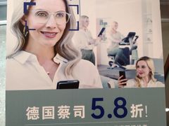 -无界眼镜MaxLess(南翔印象城店)