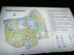 -晓港公园