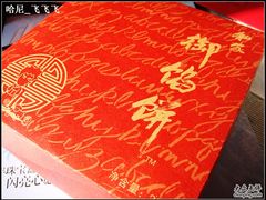 -Babycat私家御饼屋(龙头路一店)