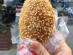 萝卜丝鲜肉酥烧饼-刘鸿盛(罍街店)