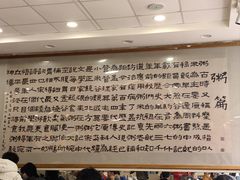 -孟记粥铺·家常菜·烧烤·粥(亚运村店)