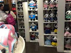 -熊猫屋(宽窄巷子景区店)