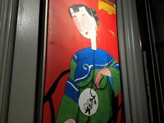 -高第街56号港式餐厅(山大路店)