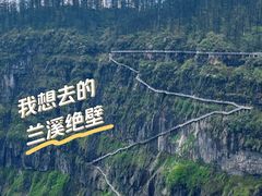 -瓦屋山景区