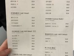 菜单-叶子与茶(苏宁广场店)