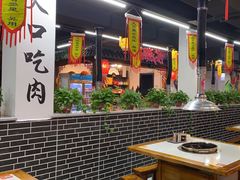 -李家水浒烤肉(五一店)