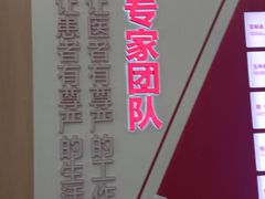 -西安高新医院
