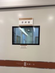 -和颜一美轻医美连锁