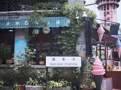 -白鹿原·白鹿仓