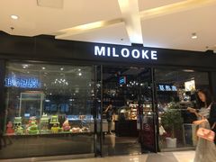 -米洛克欧洲蛋糕(西南路店)
