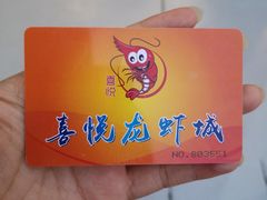 -鲁班喜悦酒店