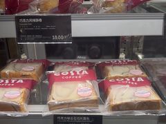 -COSTA COFFEE(新奥购物中心店)