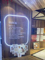 -小阿福儿童摄影(光谷时代广场店)