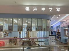 -东莞松山湖万象汇