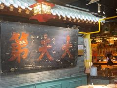 -京味斋·北京烤鸭(华威桥北工大店)