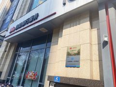 -中国工商银行(南翔支行)