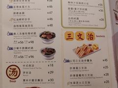 -翠华餐厅(宝安壹方城店)
