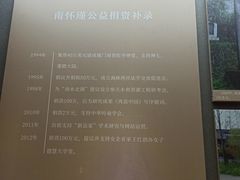-三垟湿地