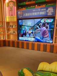 -卡通尼乐园(上海安亭店)