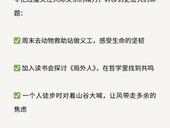 -观心实验室·心理咨询(上海旗舰店)