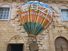 -蓬莱欧乐堡梦幻世界