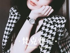 -梵克雅宝(国贸商城店)