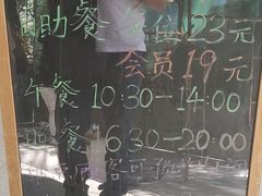 -鹈鹕素食餐厅自助餐部(正阳街店)