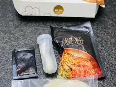 -贡梅老面馆·蟹粉面·无锡特色小吃(南长街主推店)