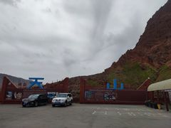 -天山神秘大峡谷