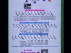 -永旺梦乐城(常熟新区店)