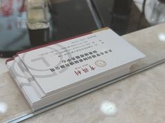 -亨得利(滨江道店)