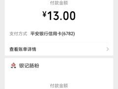 -银记肠粉店(南方医院店)